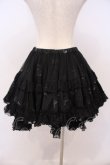 画像3: FRILL / プリントチュールボリュームスカート  ブラック O-26-01-28-046-HN-SK-IG-OS (3)