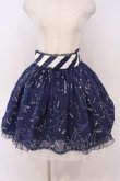 画像1: Angelic Pretty / Cosmicスカート  ネイビー O-26-01-28-048-AP-SK-IG-OS (1)