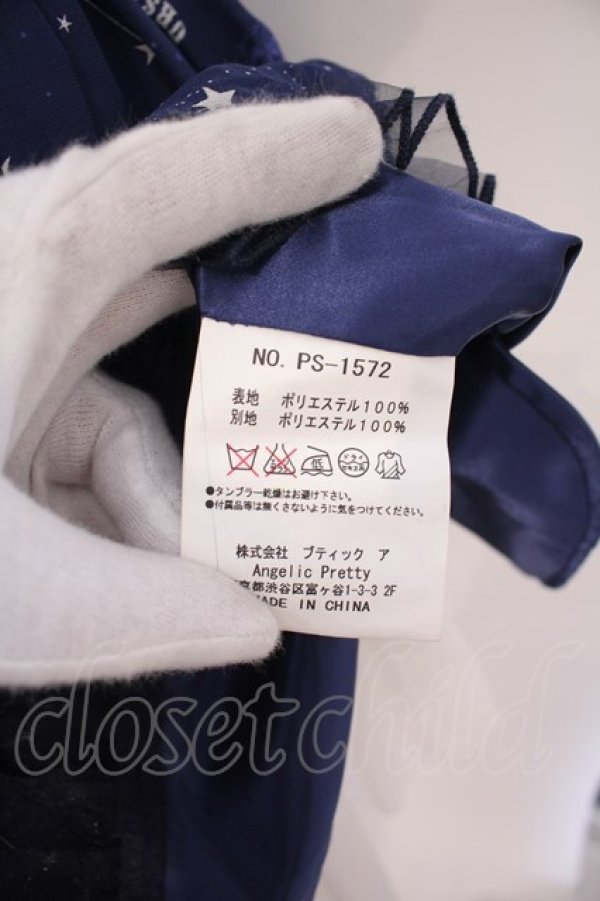 画像3: Angelic Pretty / Cosmicスカート  ネイビー O-26-01-28-048-AP-SK-IG-OS (3)