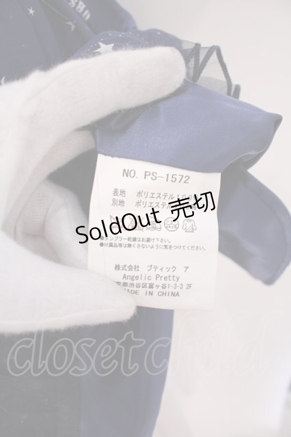 画像3: Angelic Pretty / Cosmicスカート  ネイビー O-26-01-28-048-AP-SK-IG-OS (3)