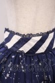 画像4: Angelic Pretty / Cosmicスカート  ネイビー O-26-01-28-048-AP-SK-IG-OS (4)