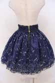画像5: Angelic Pretty / Cosmicスカート  ネイビー O-26-01-28-048-AP-SK-IG-OS (5)