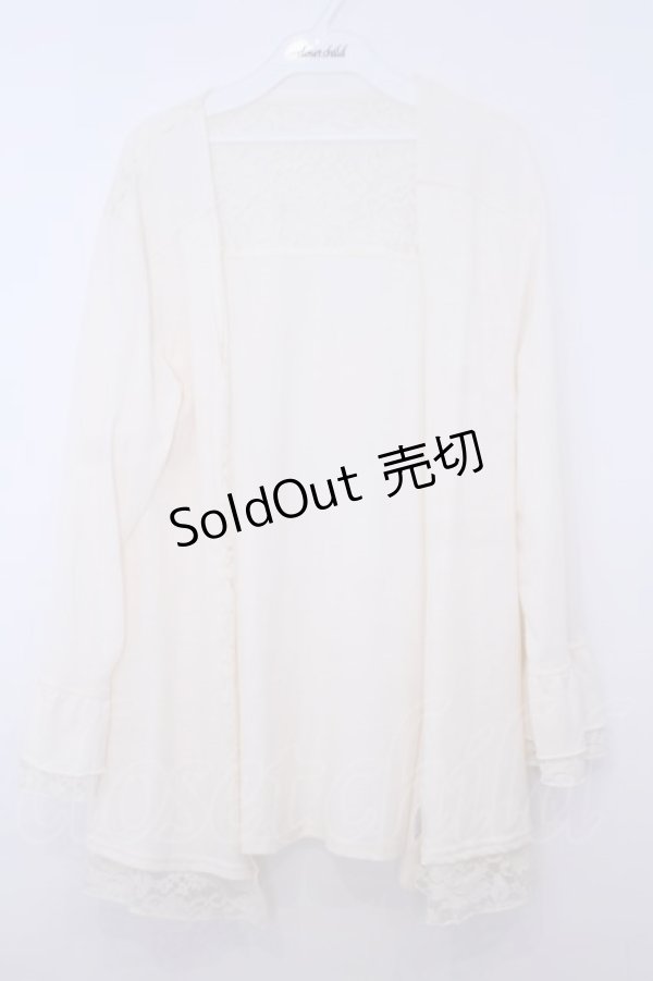 画像1: axes femme / レース重ねUVトッパーカーデ M キナリ O-26-01-28-018-AX-TO-OW-ZT599 (1)