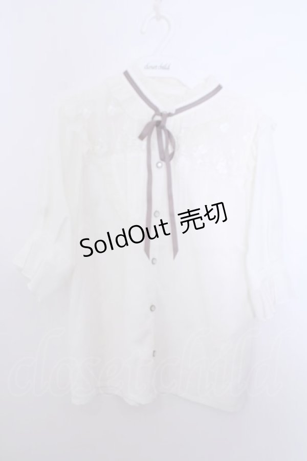 画像1: axes femme / チュールレース使いブラウス M キナリ O-26-01-29-1041-AX-BL-OW-OS (1)