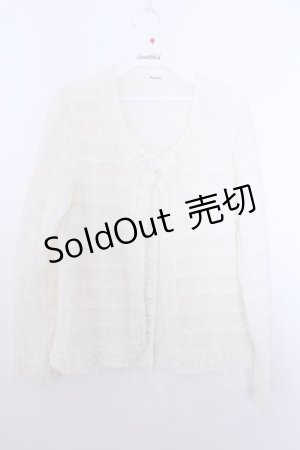 画像: INGEBORG / シフォンフリルボーダーカーディガン 3(9号) アイボリー O-26-01-29-1058-LO-TO-IG-ZT604