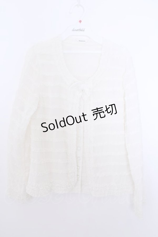 画像1: INGEBORG / シフォンフリルボーダーカーディガン 3(9号) アイボリー O-26-01-29-1058-LO-TO-IG-ZT604 (1)