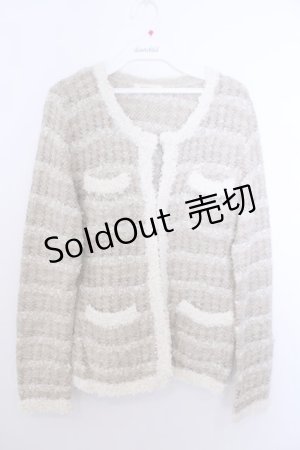 画像: INGEBORG / ボーダーミックスニットカーディガン 9 アイボリー×ベージュ O-26-01-29-1060-LO-JA-IG-ZT0131A