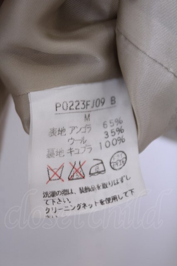 画像2: INGEBORG / アンゴラジャケット  ベージュ O-26-01-29-1078-LO-JA-IG-OS (2)