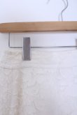 画像3: INGEBORG / レースフラワー配色スカート 3(9号) オフシロ O-26-01-29-1086-LO-SK-IG-OS (3)