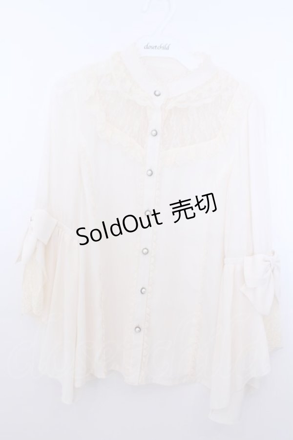 画像1: axes femme kawaii / 姫袖ブラウス M キナリ O-26-01-29-1027-AX-TO-OW-OS (1)