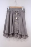 画像1: Rojita / ビジュ釦裾レーススカート  グレー O-26-01-29-006-LO-SK-IG-OS (1)