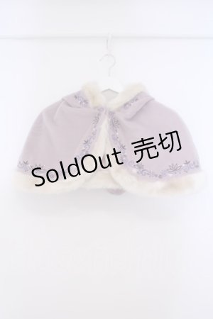 画像: Secret Honey / I see the lightコート(ラプンツェルver)【ケープ単体】 2 ラベンダー O-26-01-29-077-CA-CO-OW-ZT0131B