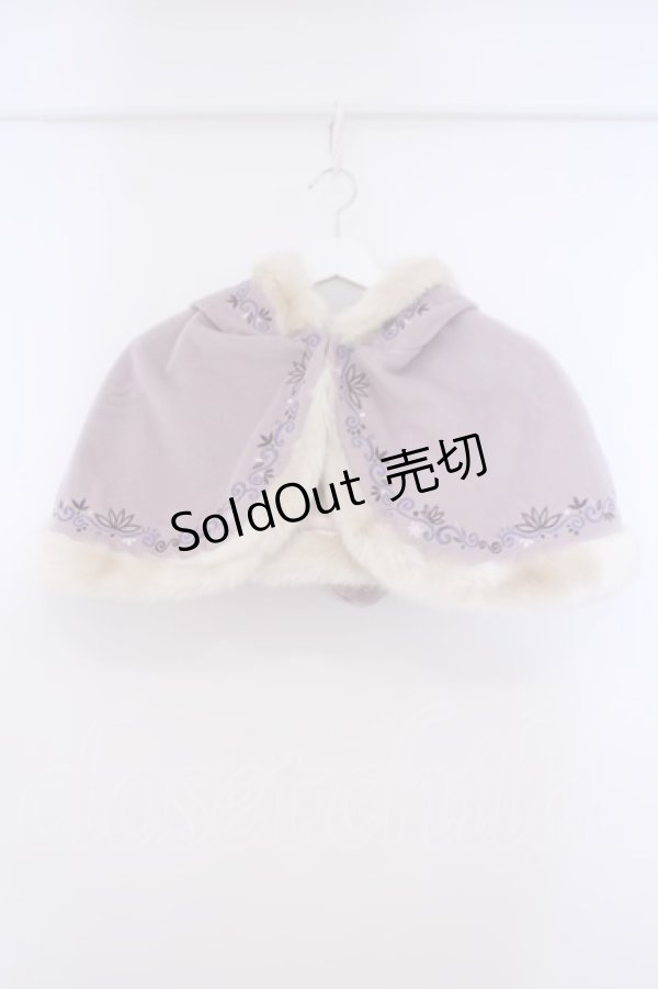 画像1: Secret Honey / I see the lightコート(ラプンツェルver)【ケープ単体】 2 ラベンダー O-26-01-29-077-CA-CO-OW-ZT0131B (1)