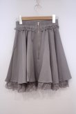 画像3: Rojita / ビジュ釦裾レーススカート  グレー O-26-01-29-006-LO-SK-IG-OS (3)