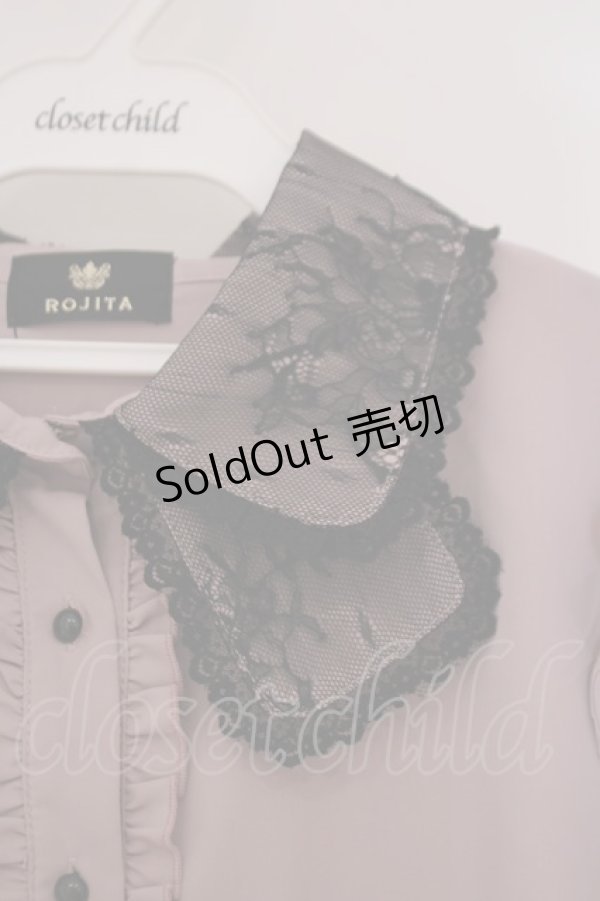 画像2: Rojita / 衿レース前立てフリルブラウス  ピンク O-26-01-29-007-LO-BL-IG-OS (2)