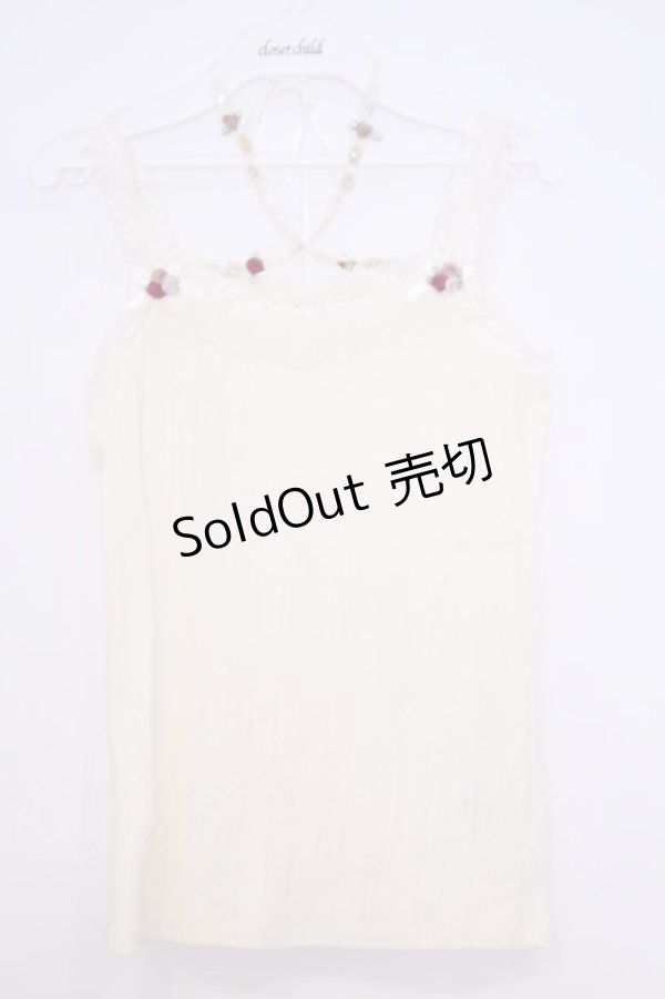 画像1: axes femme / ホルター付きガーデンキャミ  オフシロ O-26-01-30-1039-AX-TO-IG-OS (1)