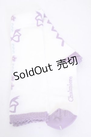 画像: Chalmiere / フローラパールオーバーニー  ラベンダー O-26-01-30-1047-EL-ZA-OW-ZT0204J