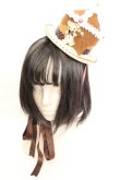 画像1: Angelic Pretty / /Sweet Cream HouseミニHat ハット  ブラウン O-26-01-30-034-AP-AC-IG-OS (1)