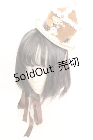 画像: Angelic Pretty / /Sweet Cream HouseミニHat ハット  ブラウン O-26-01-30-034-AP-AC-IG-OS