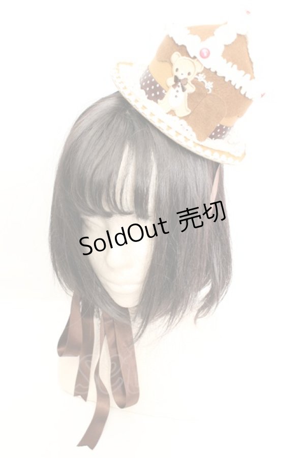 画像1: Angelic Pretty / /Sweet Cream HouseミニHat ハット  ブラウン O-26-01-30-034-AP-AC-IG-OS (1)