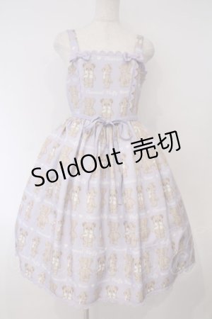 画像: Chalmiere / フラッフィベアジャンスカ M ラベンダー O-26-02-03-001-0-OP-OW-OS