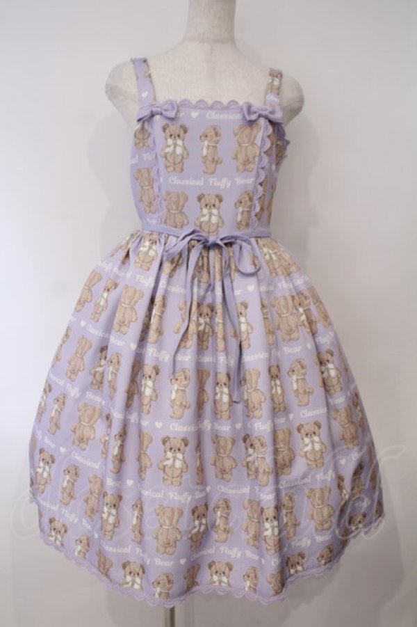 画像1: Chalmiere / フラッフィベアジャンスカ M ラベンダー O-26-02-03-001-0-OP-OW-OS (1)