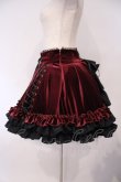 画像4: ATELIER PIERROT / Adenophora Lace-Up Skirt  ワイン O-26-02-03-005-EL-SK-OW-OS (4)
