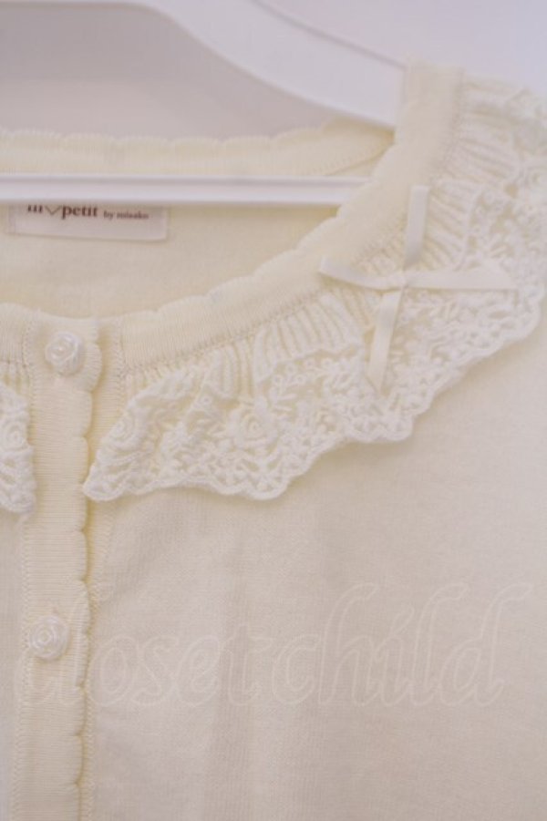画像2: m petit by misako / AOKフリルニットカーディガン L アイボリー O-26-02-03-072-LO-TO-IG-OS (2)