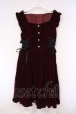 画像1: axes femme POETIQUE / サイドレースアップジャンドレ M ワイン O-26-02-03-017-AX-OP-OW-OS (1)