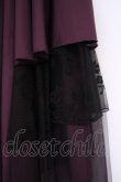 画像2: axes femme / 異素材イレヘムロングスカート F パープル O-26-02-03-020-AX-SK-OW-OS (2)