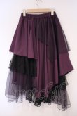 画像3: axes femme / 異素材イレヘムロングスカート F パープル O-26-02-03-020-AX-SK-OW-OS (3)