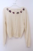 画像1: Secret Honey / ぶどうカーディガン  アイボリー O-26-02-04-031-CA-TO-OW-OS (1)