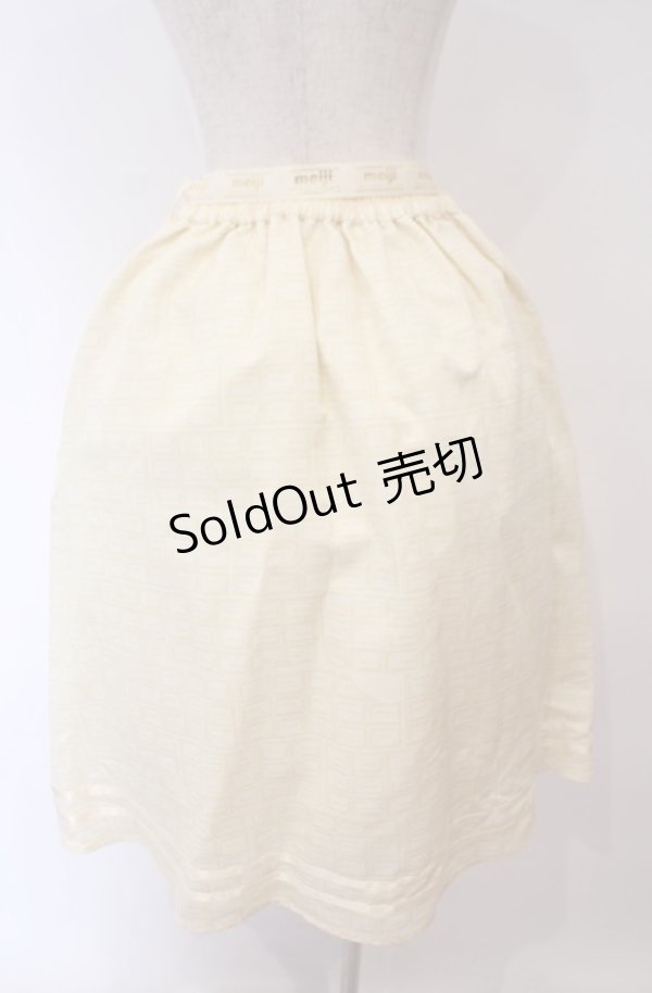 画像3: axes femme POETIQUE / 明治ミルクチョコレートスカート M 明治ホワイトチョコレート O-26-02-04-035-AX-SK-OW-OS (3)