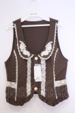 画像1: axes femme / お花レースベスト M ブラウン O-26-02-04-1035-AX-TO-IG-OS (1)