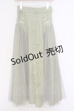 画像: axes femme / サイドチュールロングスカート  グリーン O-26-02-04-1077-AX-SK-IG-OS