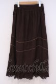 画像3: axes femme / 裾カットワークロングスカート M ブラウン O-26-02-04-1081-AX-SK-IG-OS (3)
