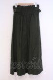 画像3: axes femme / センタージップロングスカート  グリーン O-26-02-04-1112-AX-SK-IG-OS (3)