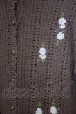 画像2: axes femme / オリジナル手刺繍ロングカーデ M ブラウン O-26-02-04-1012-AX-TO-IG-OS (2)