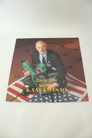 画像: MEN'S KANEKO ISAO / カタログ  98SPRING SUMMER O-26-02-05-007-LO-ZA-IG-OS