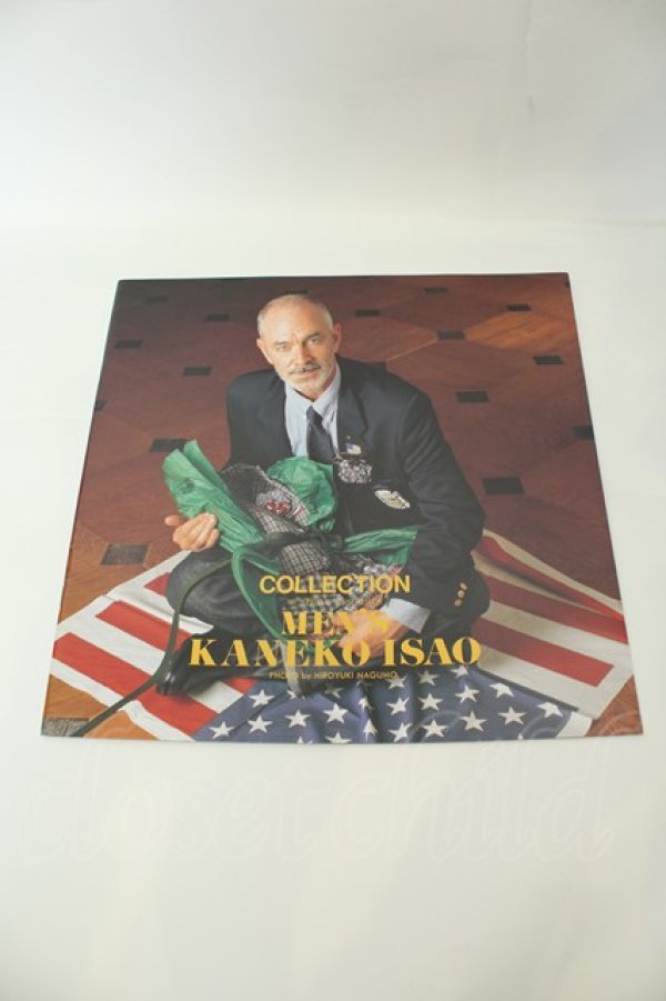 画像1: MEN'S KANEKO ISAO / カタログ  98SPRING SUMMER O-26-02-05-007-LO-ZA-IG-OS (1)