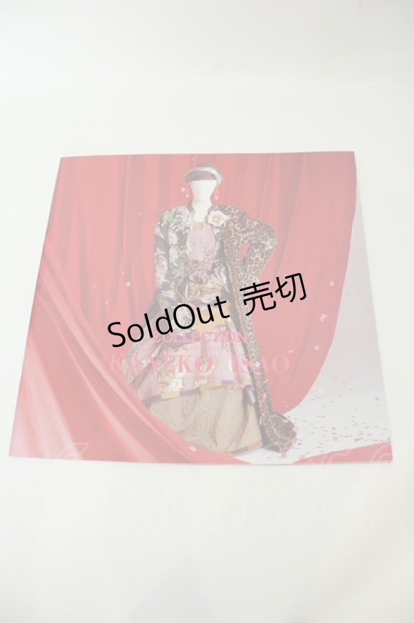 画像1: KANEKO ISAO / カタログ  98-99AW O-26-02-05-002-EL-ZA-IG-OS (1)