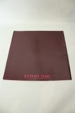 画像2: KANEKO ISAO / カタログ  98-99AW O-26-02-05-002-EL-ZA-IG-OS (2)