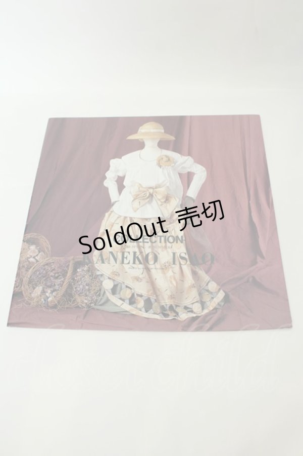 画像1: KANEKO ISAO / カタログ  98SS O-26-02-05-004-EL-ZA-IG-OS (1)