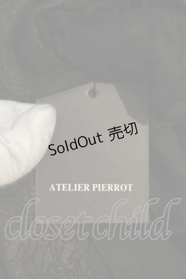 画像4: ATELIER PIERROT / Mystique Jacquard ジャンパースカート F ブラック O-26-02-06-043-EL-OP-YM-OS (4)