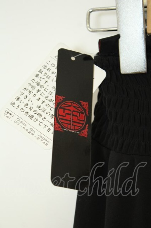 画像2: Ozz oneste / フリルミニスカート  ブラック O-26-02-06-006-OO-SK-OW-OS (2)