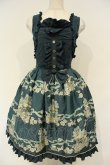 画像1: metamorphose / Rose cageバッスルジャンパースカート  グリーン O-26-02-06-051-ME-OP-OW-OS (1)