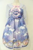 画像1: Angelic Pretty / Dreamy Luna ラプンツェルワンピース  ブルー×パープル O-26-02-06-060-AP-OP-OW-OS (1)