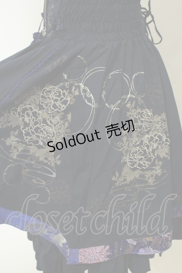 画像3: Ozz oneste / チャイナジャガードオーバーコルセット付リバーシブルスカート  ネイビー O-26-02-06-013-OO-SK-OW-OS (3)