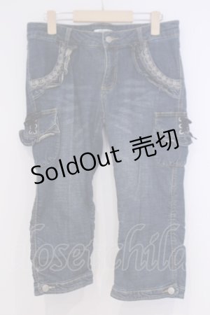 画像: axes femme / スアップカーゴデニムパンツ L インディゴ O-26-02-07-039-AX-PA-IG-OS