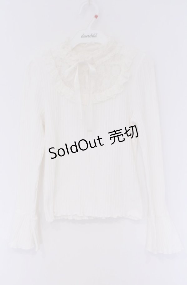 画像1: Secret Honey / デコルテレーステレコトップス 0 シロ O-26-02-07-1015-CA-TO-YM-OS (1)